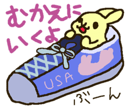 mofumofu rabbits 2 sticker #7856764