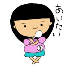 potyama-ya sticker #7856813