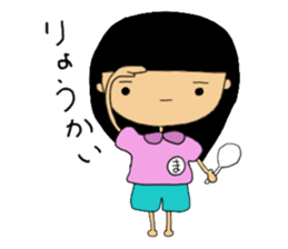 potyama-ya sticker #7856830