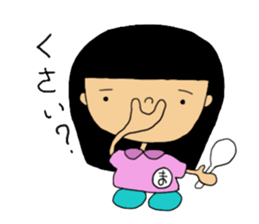 potyama-ya sticker #7856851