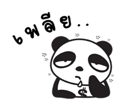 Panvestor sticker #7856908