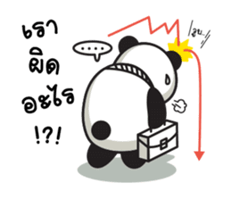 Panvestor sticker #7856911