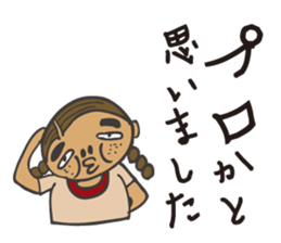 ugly girl. sticker #7856935