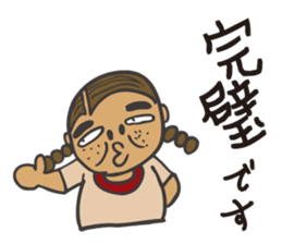 ugly girl. sticker #7856941