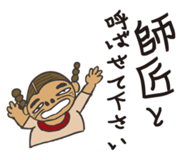 ugly girl. sticker #7856942