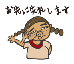 ugly girl. sticker #7856957