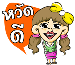 PangNual sticker #7857132