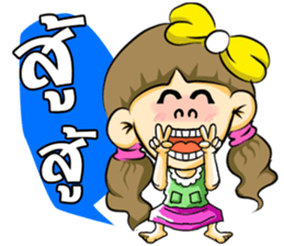 PangNual sticker #7857133