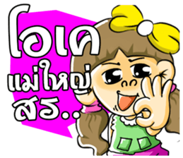 PangNual sticker #7857134