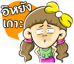 PangNual sticker #7857136