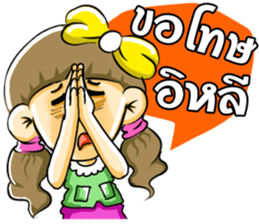 PangNual sticker #7857137