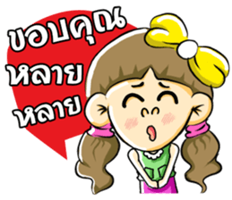 PangNual sticker #7857138