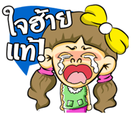 PangNual sticker #7857139