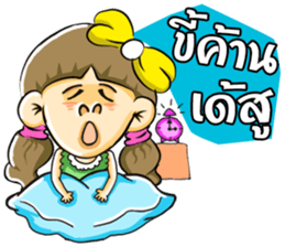 PangNual sticker #7857141