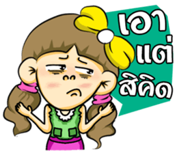 PangNual sticker #7857143