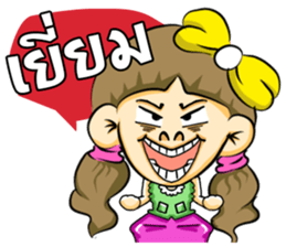 PangNual sticker #7857144