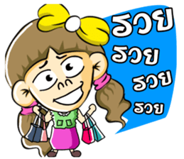 PangNual sticker #7857145