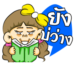 PangNual sticker #7857146