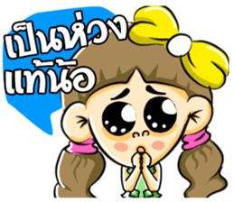 PangNual sticker #7857147