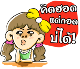 PangNual sticker #7857149