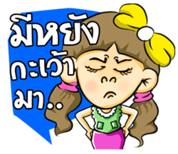 PangNual sticker #7857151