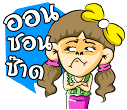 PangNual sticker #7857153