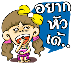 PangNual sticker #7857154