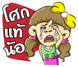 PangNual sticker #7857155