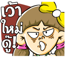 PangNual sticker #7857156