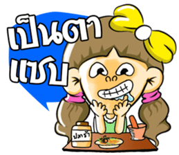 PangNual sticker #7857157