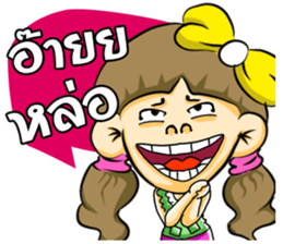 PangNual sticker #7857158