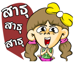 PangNual sticker #7857160