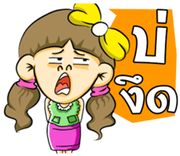 PangNual sticker #7857162