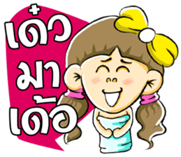 PangNual sticker #7857163