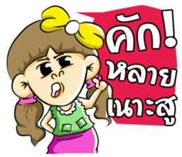 PangNual sticker #7857165