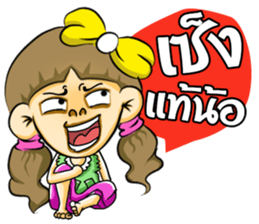 PangNual sticker #7857166