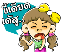 PangNual sticker #7857168