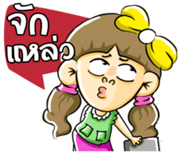 PangNual sticker #7857169