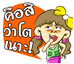 PangNual sticker #7857170