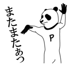 Sticker of panda man sticker #7857494