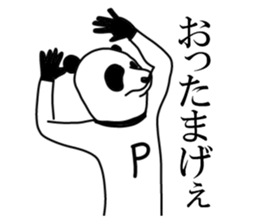 Sticker of panda man sticker #7857495