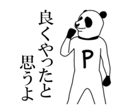 Sticker of panda man sticker #7857497
