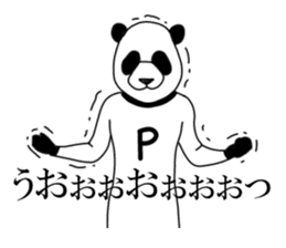Sticker of panda man sticker #7857504