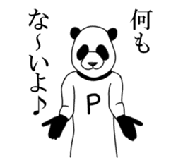 Sticker of panda man sticker #7857508