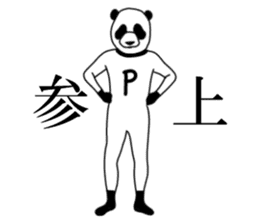 Sticker of panda man sticker #7857513