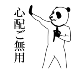 Sticker of panda man sticker #7857517
