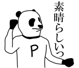 Sticker of panda man sticker #7857525