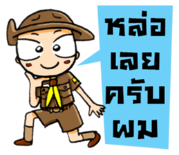 Kajonsak V.2 sticker #7857692