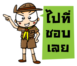 Kajonsak V.2 sticker #7857693