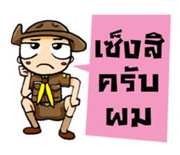 Kajonsak V.2 sticker #7857694